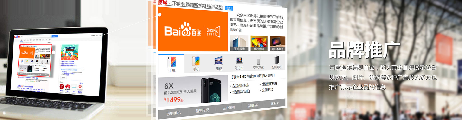 康保信息流托管